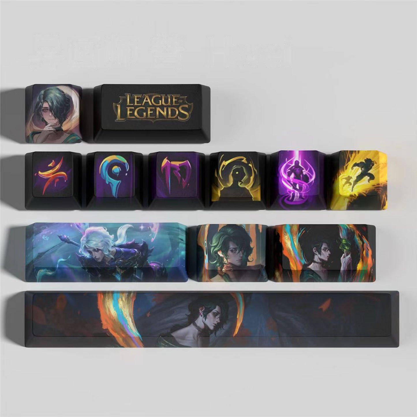 League of Legends Keycaps HWEI 12 keycaps set