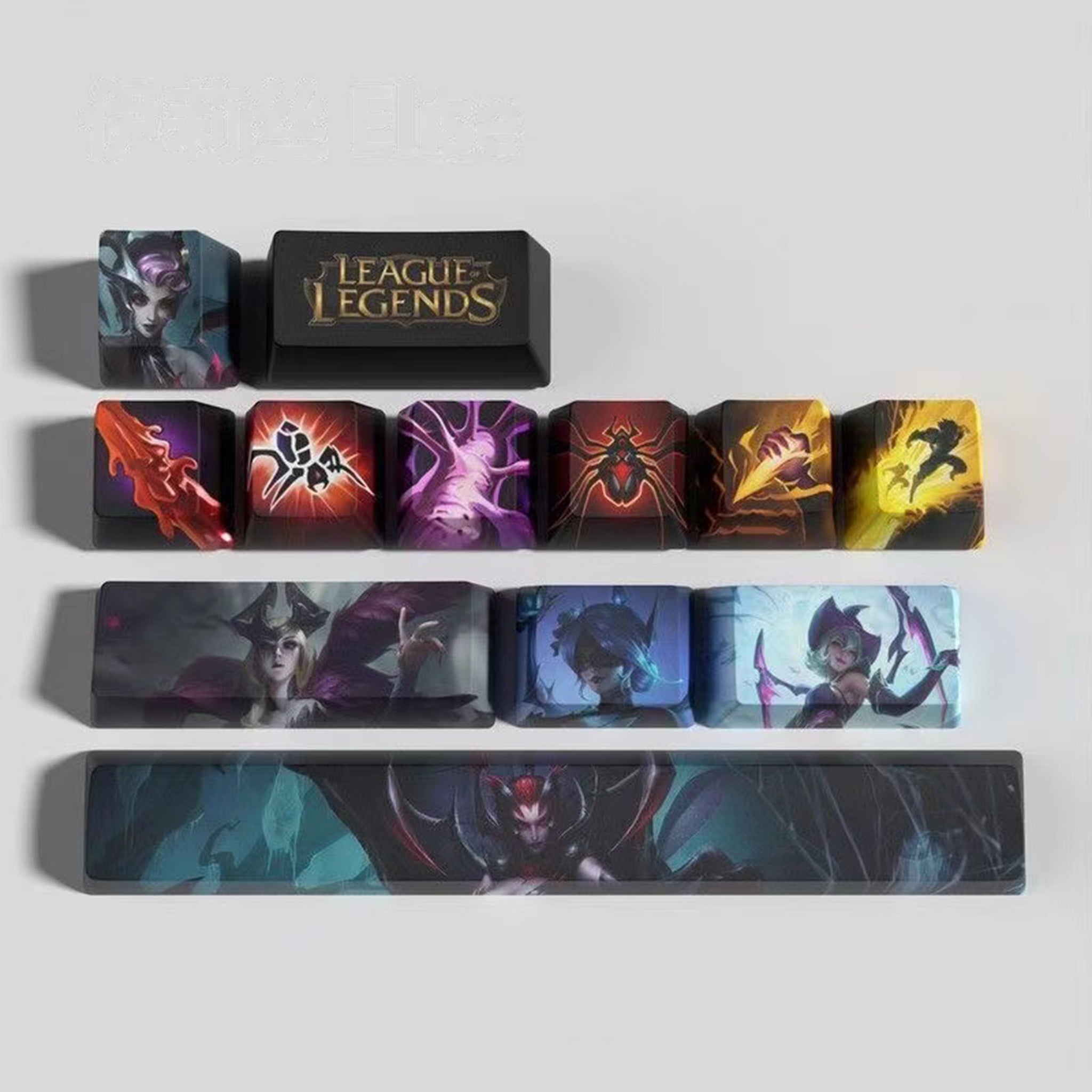 League of Legends Keycaps ELISE 12 keycaps set