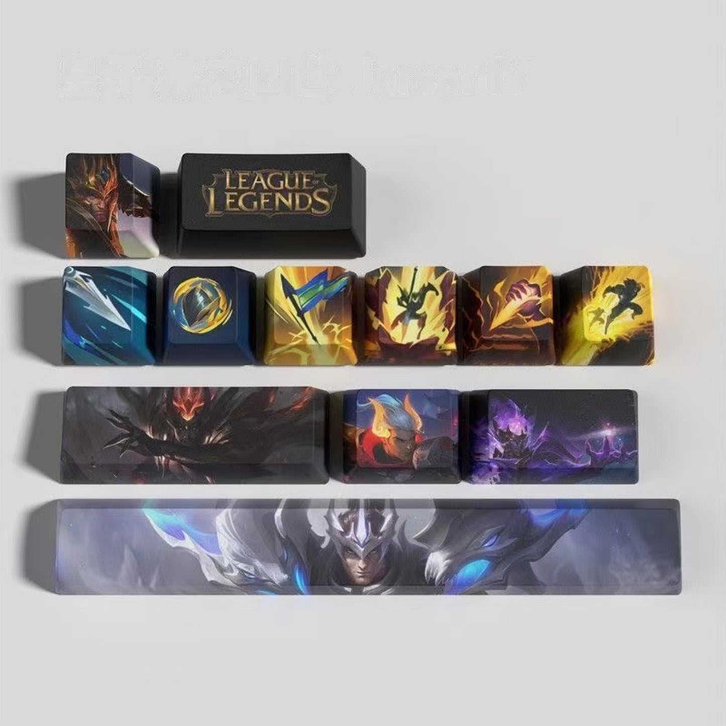 League of Legends Keycaps JARVAN Ⅳ 12 keycaps set