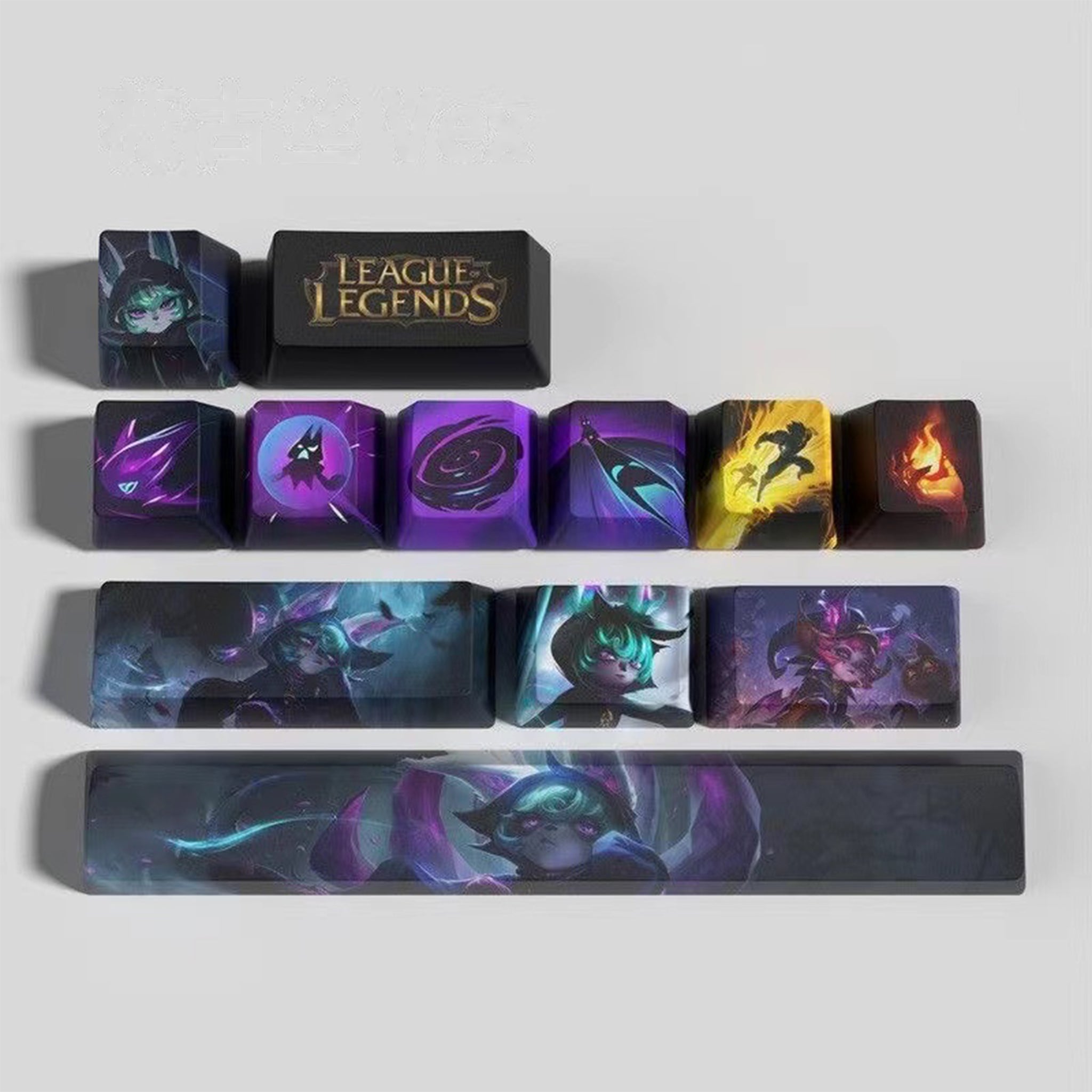 League of Legends Keycaps VEX 12 kecaps set